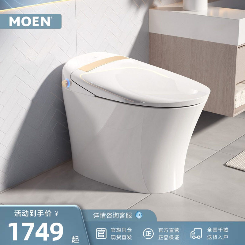 MOEN摩恩博雅系列智能马桶·一体家用坐便器离座自动冲水图片