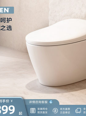 MOEN摩恩智能马桶家用一体坐便器停电冲水离座自动冲水加热SW1111