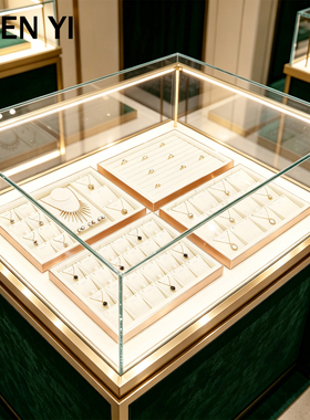 SHENYI珠宝收纳展示盘