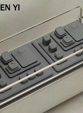 SHENYI灰色超纤高级珠宝平柜展示道具高档珠宝项链戒指钻石展示托