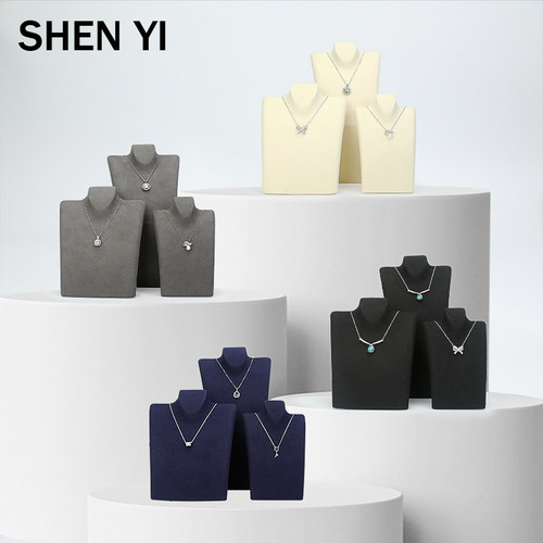 SHENYI珠宝展示道具项链模特展示架高级超纤材质耐用高档项链展示
