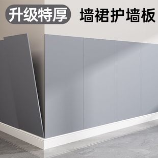 室内装修墙裙护墙板自装防水防潮墙壁贴板铝塑板自粘墙贴墙围挡板