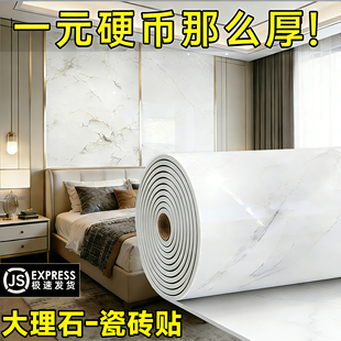 2026新款床头沙发客厅电视背景墙装饰轻奢高级感卧室墙纸壁纸自粘