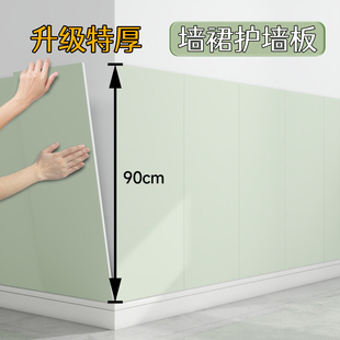 室内装修墙裙护墙板自装防水防潮墙壁贴板铝塑板自粘墙贴墙围挡板