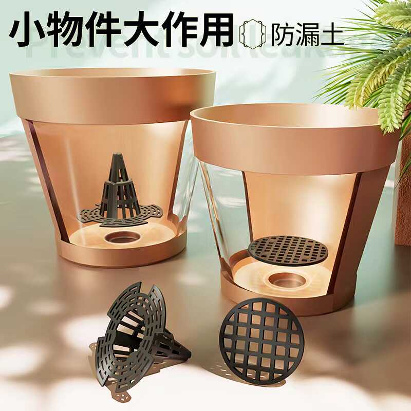 花盆底座防漏土镂空圆形沥水网
