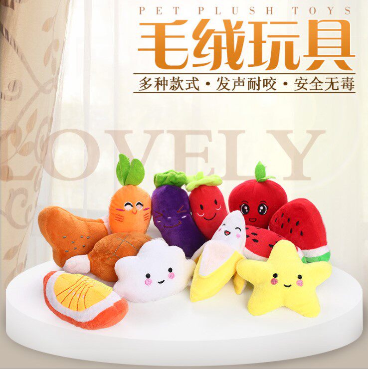 Special Offer Teddy Dogs toy SMEs Puppies Cartoon Plush Vocalization Molar toyin the Pet/Pet food and supplies , Cat/Dog Toys , Sound toys  category - from Buy2taobao.com to provide professional Taobao agent buy service