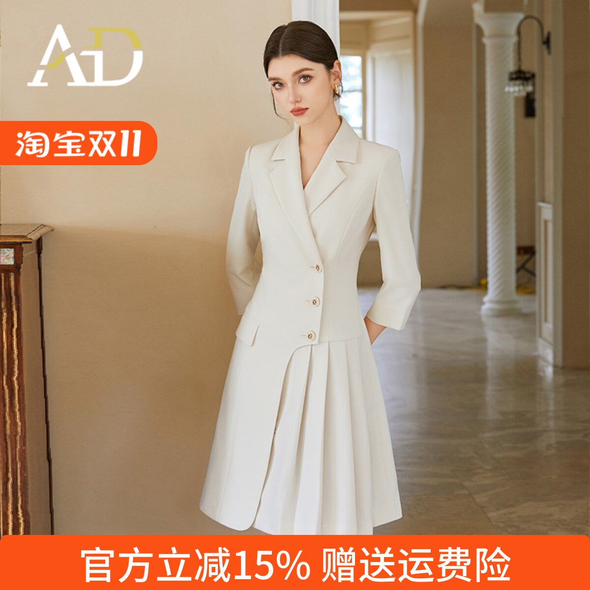 AD米色连衣裙女2024新款夏季轻奢高级感百褶裙主持人演讲职业装