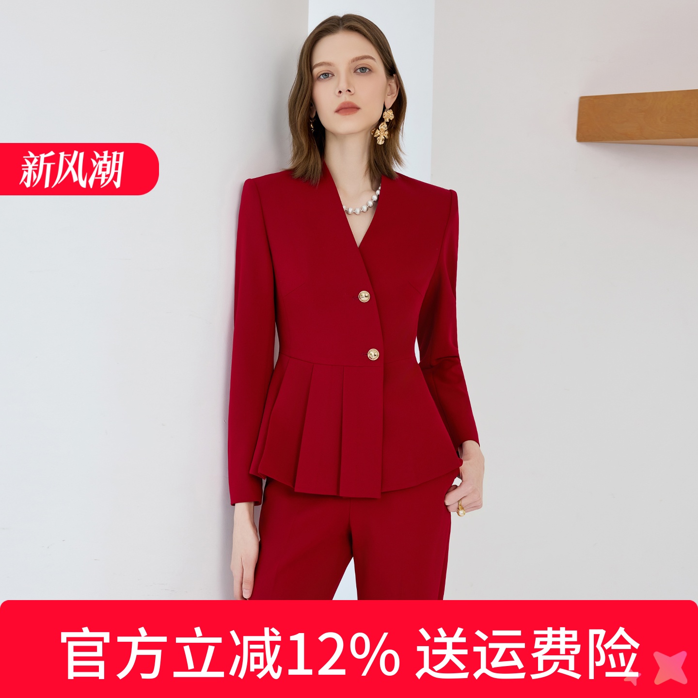 AD红色职业套装女气质珠宝店工装