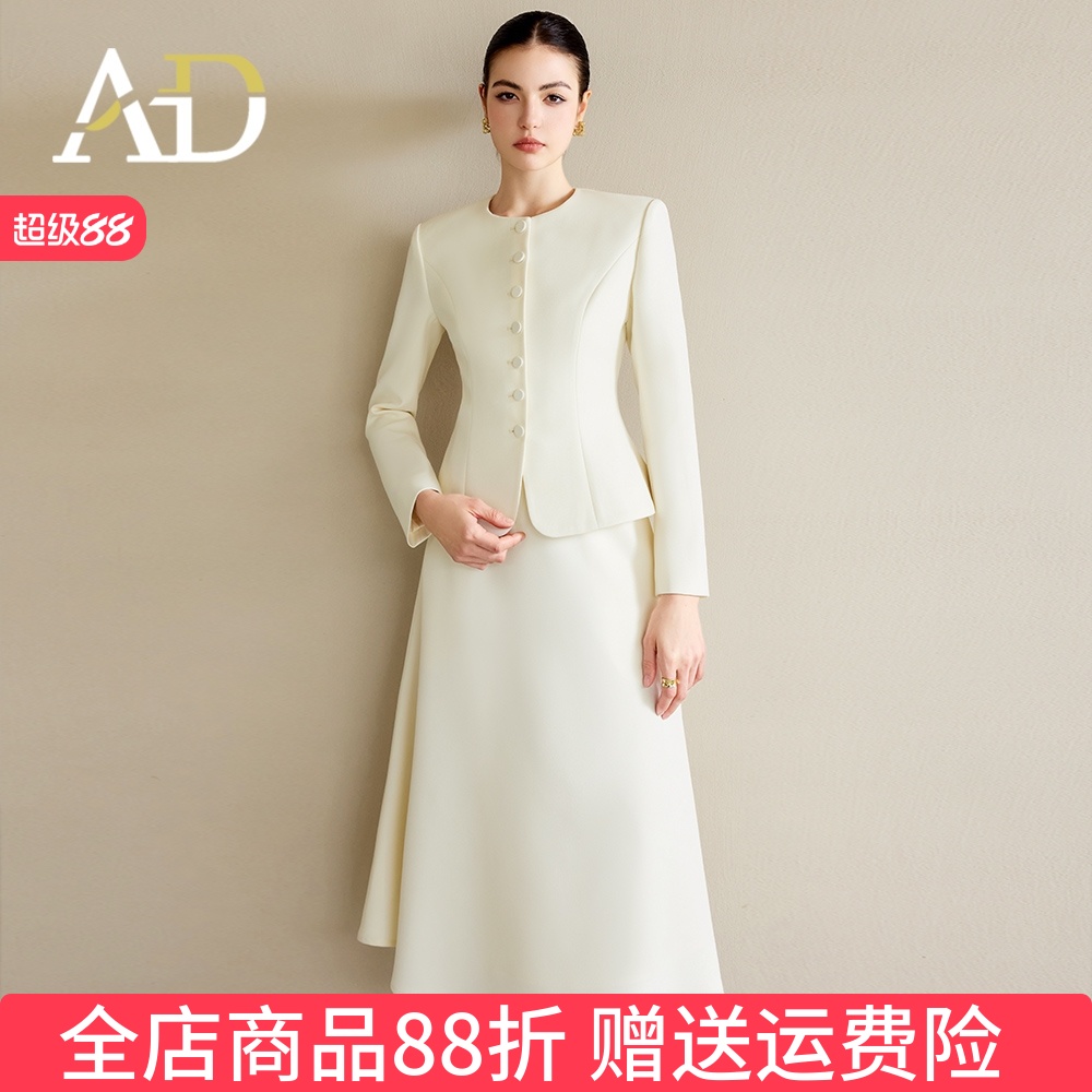 AD气质女神范圆领西装伞裙套装