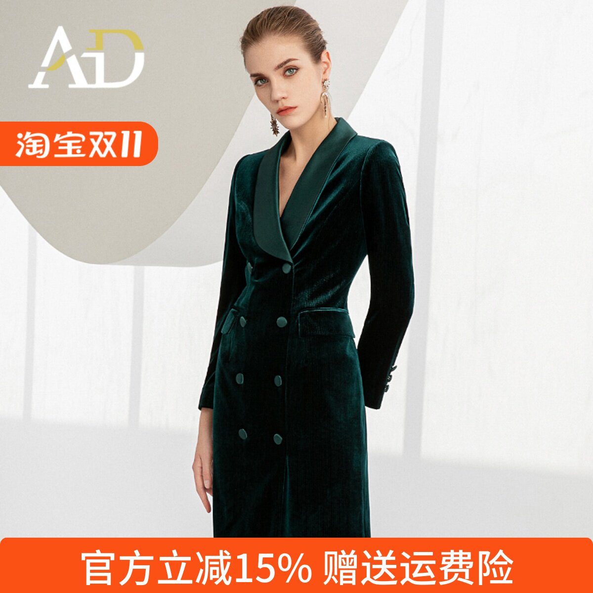 AD墨绿色丝绒主持人连衣裙女时尚青果领秋冬西装裙轻熟风职业裙子