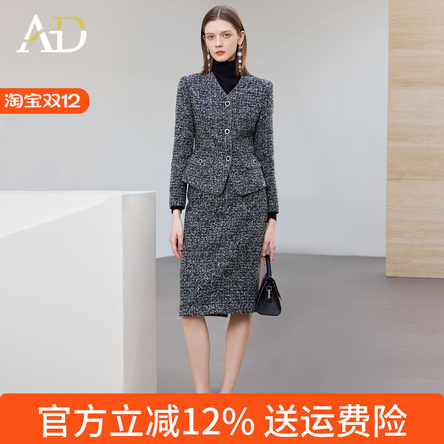 AD花灰色羊毛呢外套职场女裙套装