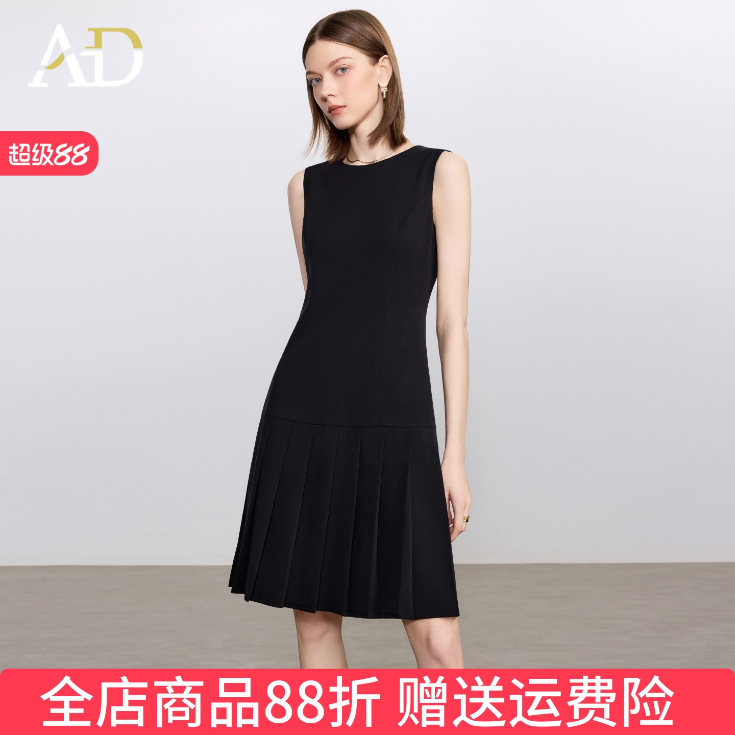 AD黑色名媛小香风通勤百褶连衣裙