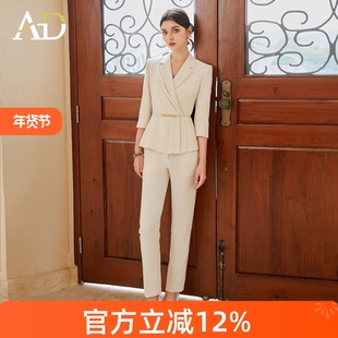 AD总经理秘书工作服女浅色职业装正装套装高端白领上班族西装工装