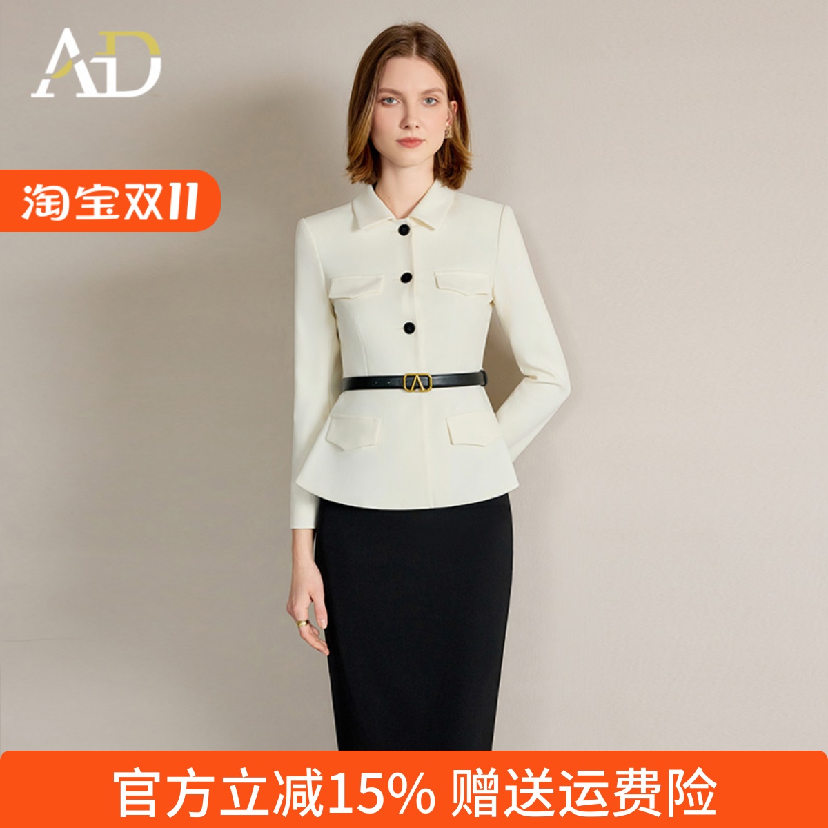 AD高端时尚西装套装女2025新款白色西服两件套小个子包臀裙套装