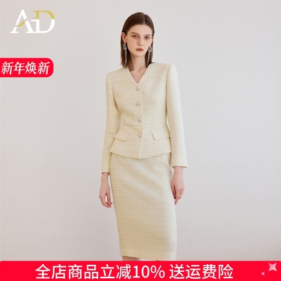 AD小香风时尚气质粗花呢套装裙女