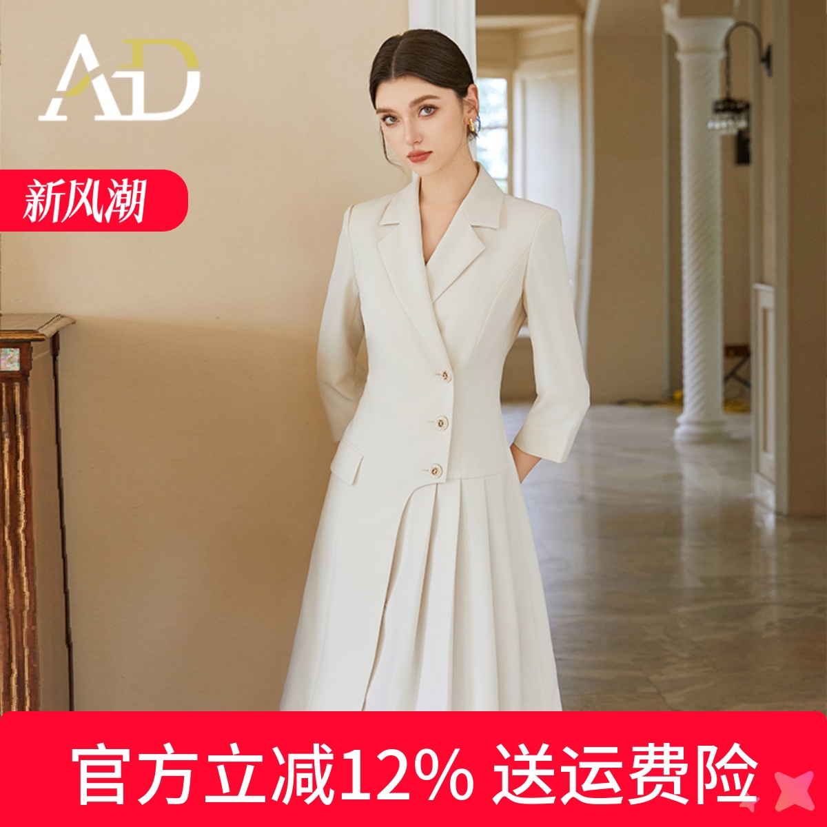 AD米色高级感夏季演讲连衣裙轻奢