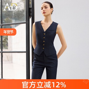 AD藏青色老钱风套装女冬季气质叠穿内搭马甲高端洋气无袖上衣外套