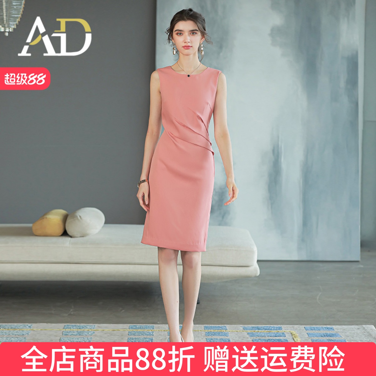 洋气职业背心连衣裙质感无袖裙女