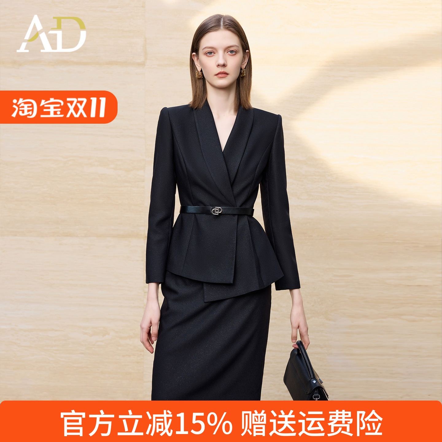 AD高端职场通勤女装2025新款黑色西装套装秋季长袖职业装正装裙子