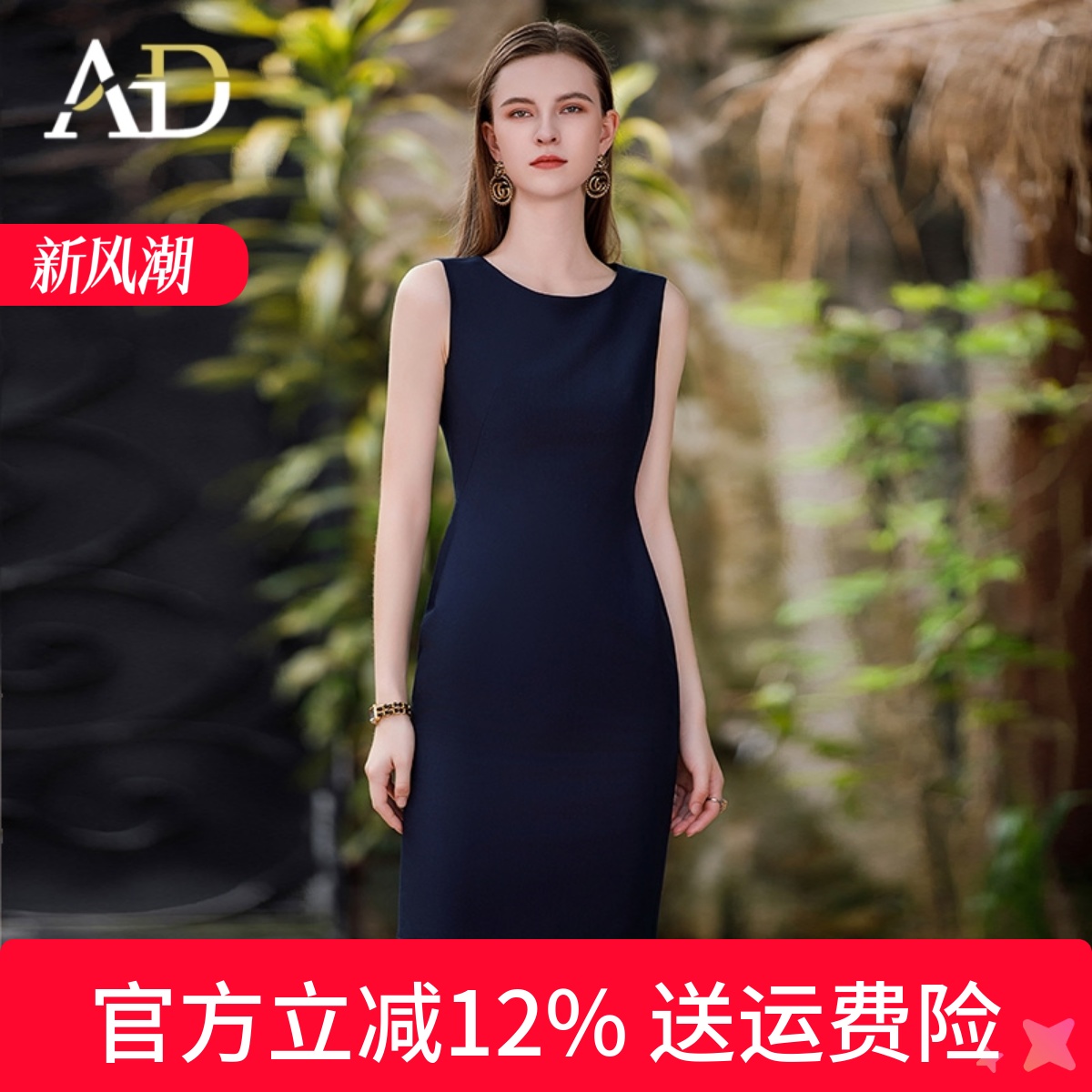 职业连衣裙无袖内搭西装裙工作服