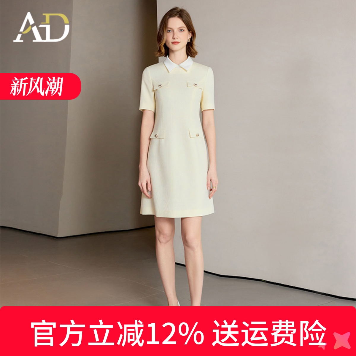 AD名媛范法式连衣裙夏季职场通勤