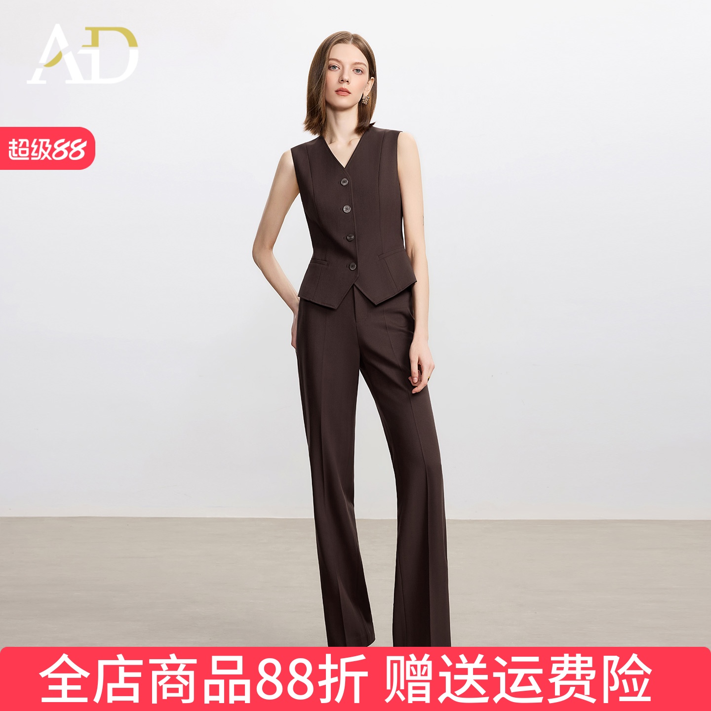 AD时尚通勤马甲职业装西装两件套