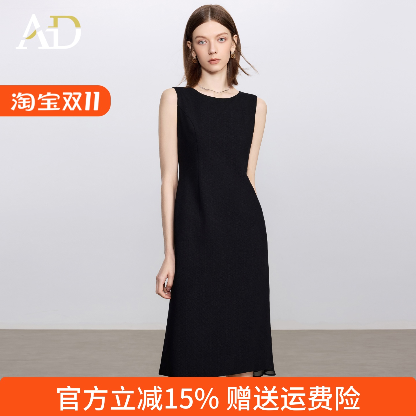 AD职业无袖连衣裙女2025新款气质女神范高端黑色网纱接拼西装裙子