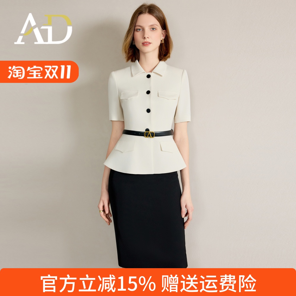 AD空姐制服职业套装高端西装女2025新款时尚两件套夏季短袖正装