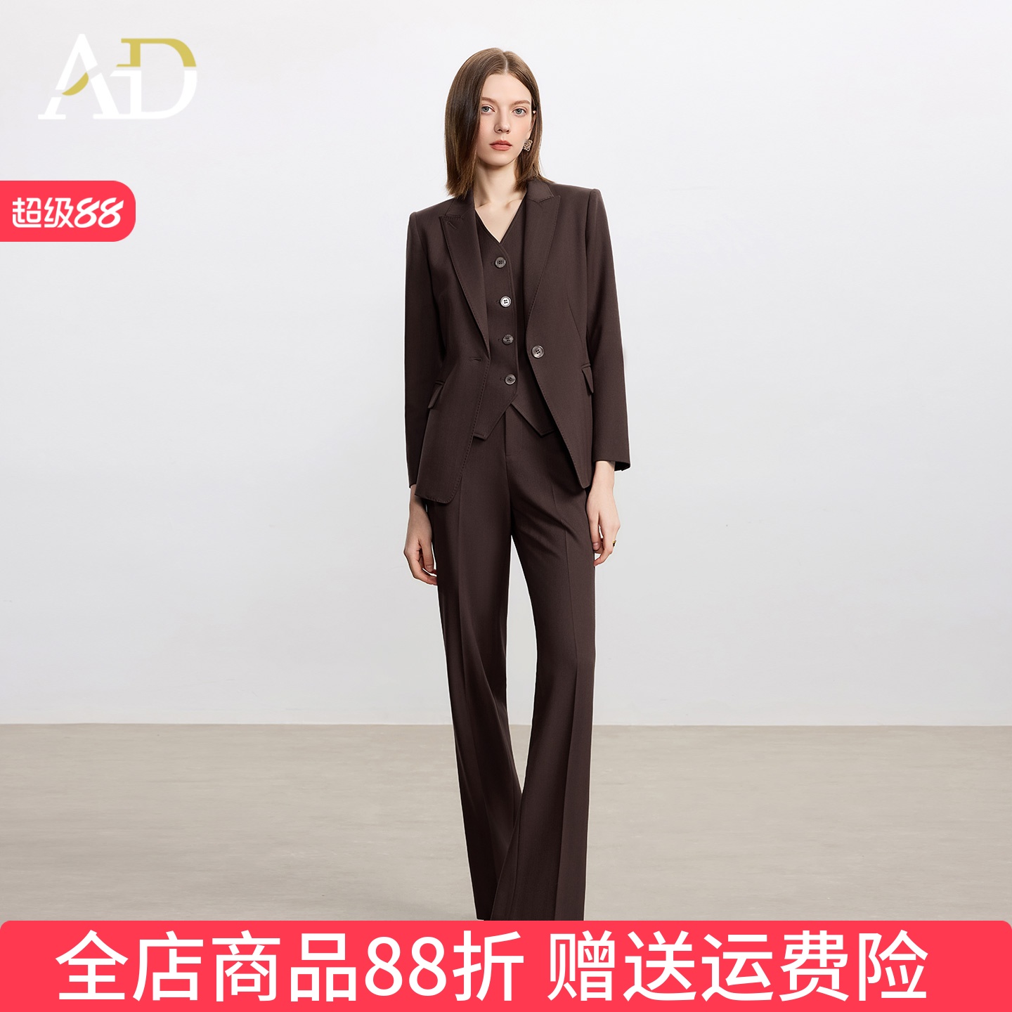 AD巧克力色时尚职业女裤套装显白