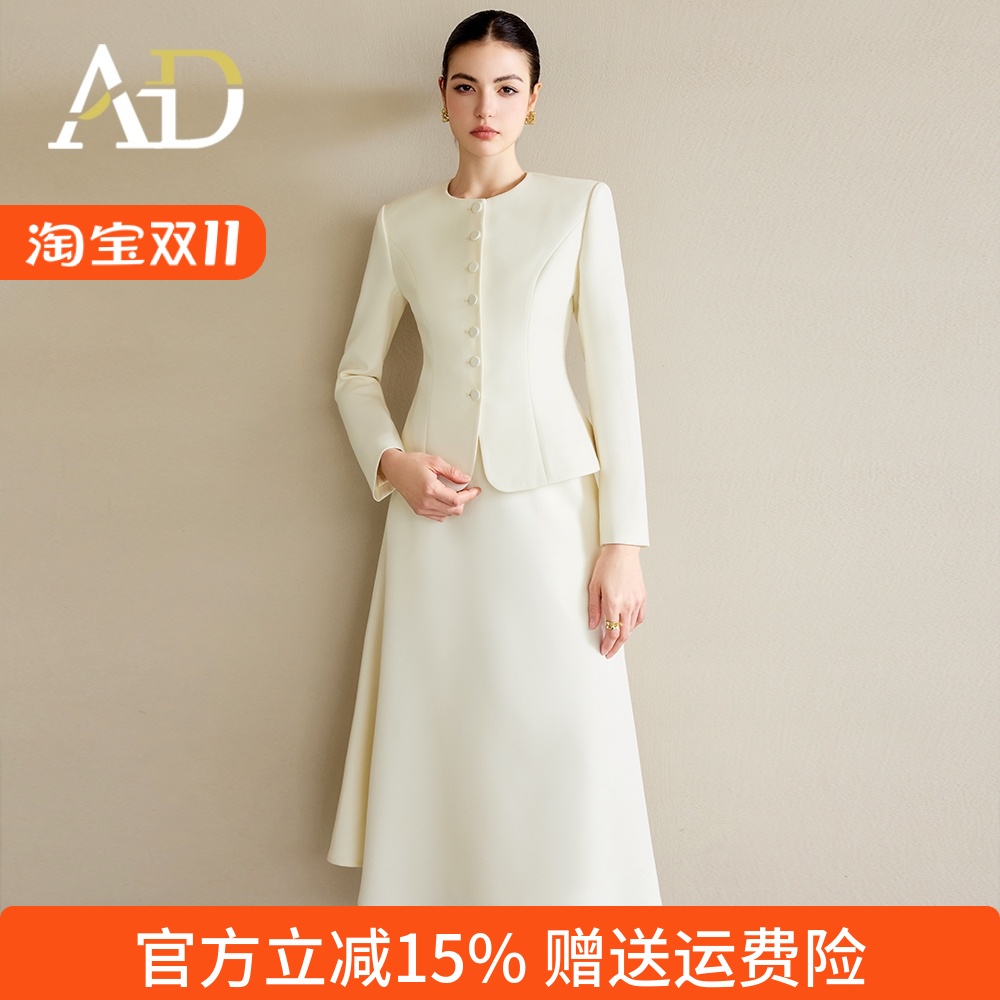 AD职业装气质女神范套装女高端细闪银丝圆领西装正装伞裙两件套