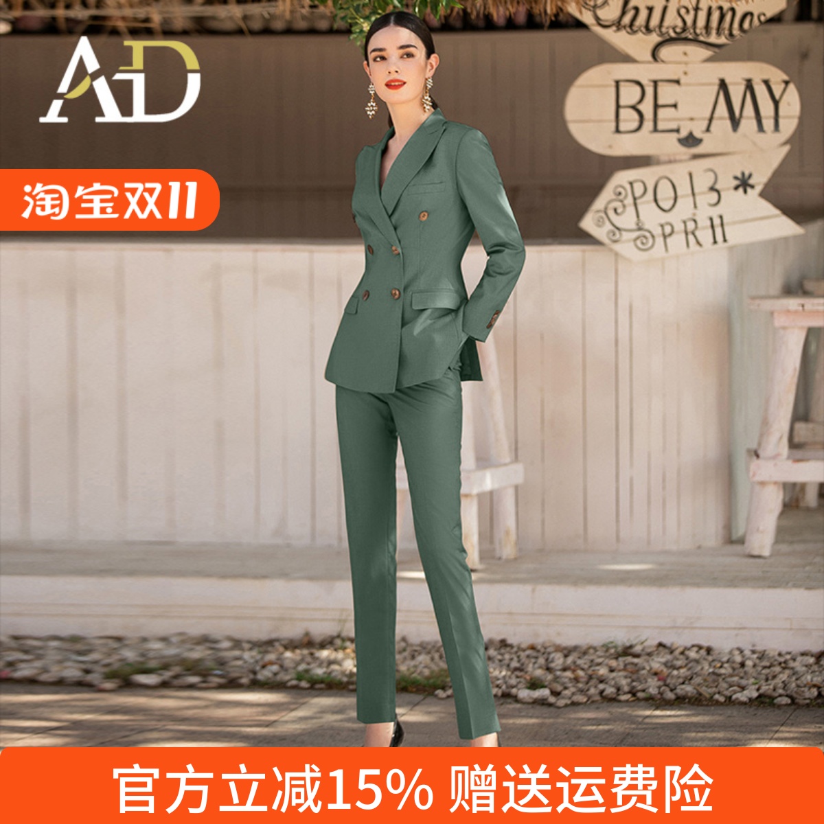 AD职业经理人正装女高端大气墨绿色西装套装春季新款高端职场女装