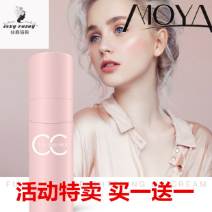 仙嘉佰莉富勒烯光感遮瑕CC棒粉底液BB霜补水保湿提亮肤色包邮