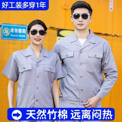 Мужской тонкий износостойкий летний комбинезон, делается под заказ, короткий рукав