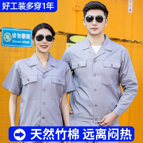 Товары от 上海尊世实业有限公司