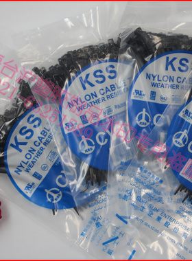 原装台湾KSS耐候性进口尼龙扎带　抗UV绑带CV-070W 100根 黑色