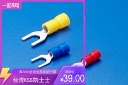 台湾凯士士KSS  凯士士 Y型易进式绝缘端子 EYF1.25-3 100pcs