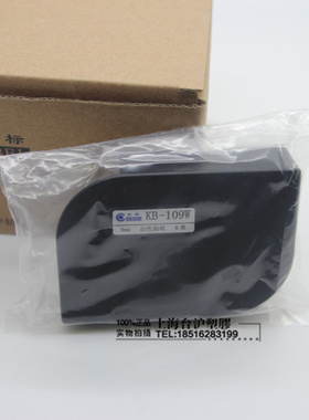 原装凯标贴纸 9mm 标签纸 白色 凯标C-180E/180T KB-109W 包邮