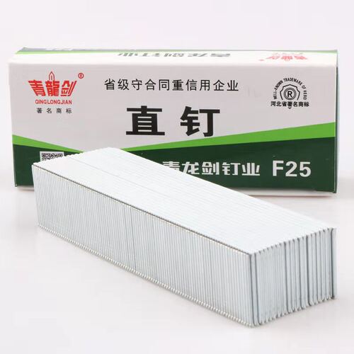 包邮整箱直钉钢排木工专用装修