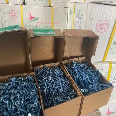 包邮上海自攻钉青浦1022A沉头