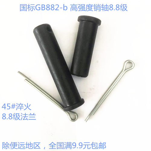 高强度销轴国产精品DHWL大量现货