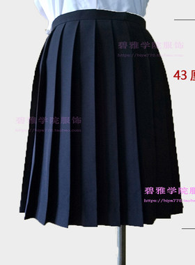 cos学院中裙调节扣口袋jk制服
