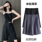 新款 韩版 高腰薄款 冰丝西装 宽松休闲中裤 女夏季 显瘦阔腿五分裤 短裤