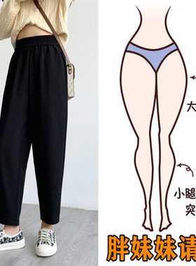 韩版高腰显瘦百搭哈伦裤女宽松潮