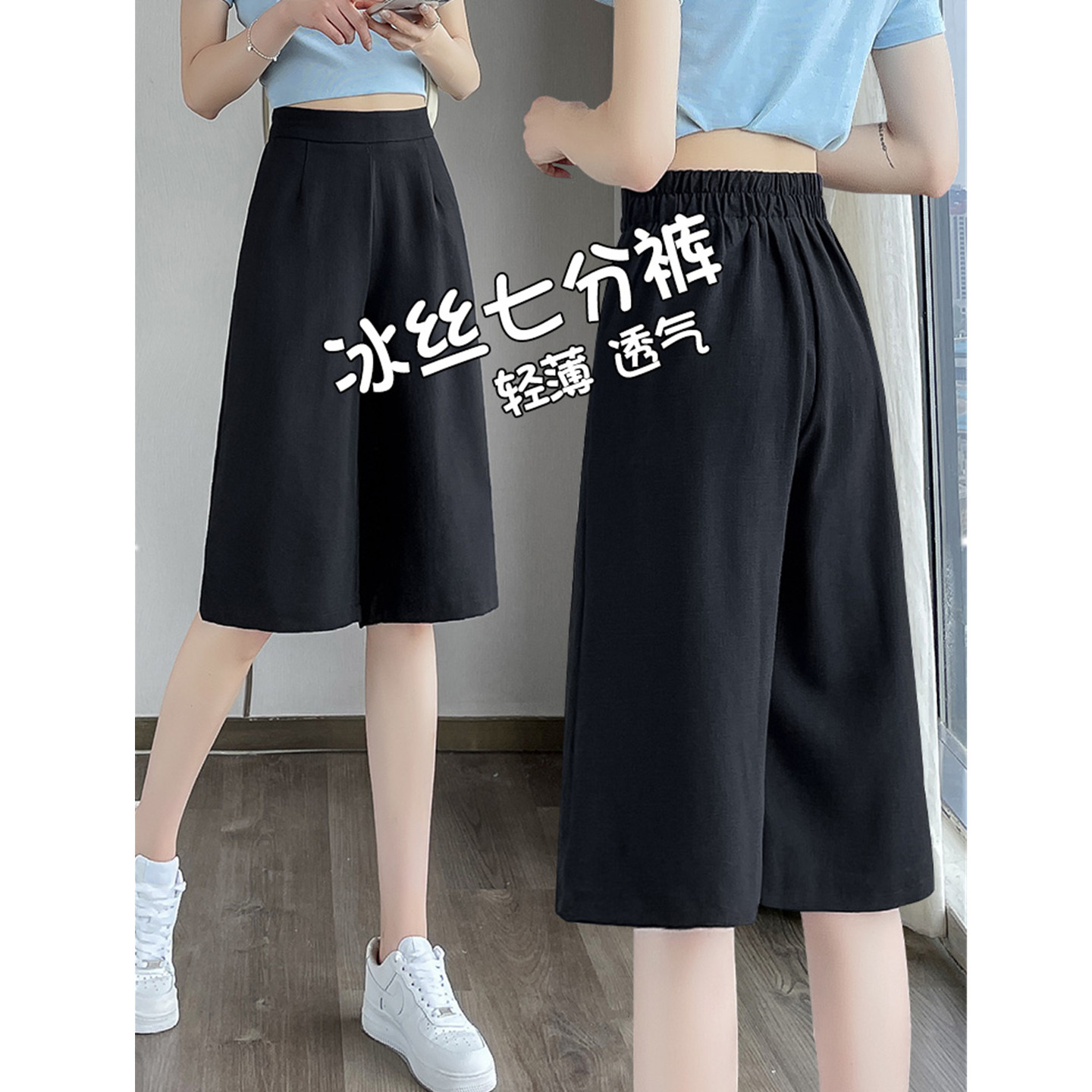 七分阔腿裤女夏季高腰胖mm超大码显瘦松紧九分直筒裤宽松休闲长裤