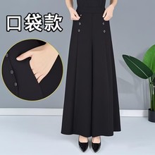 九分阔腿裤女夏季高腰胖mm超大码显瘦垂感抗皱裤裙宽松休闲直筒裤