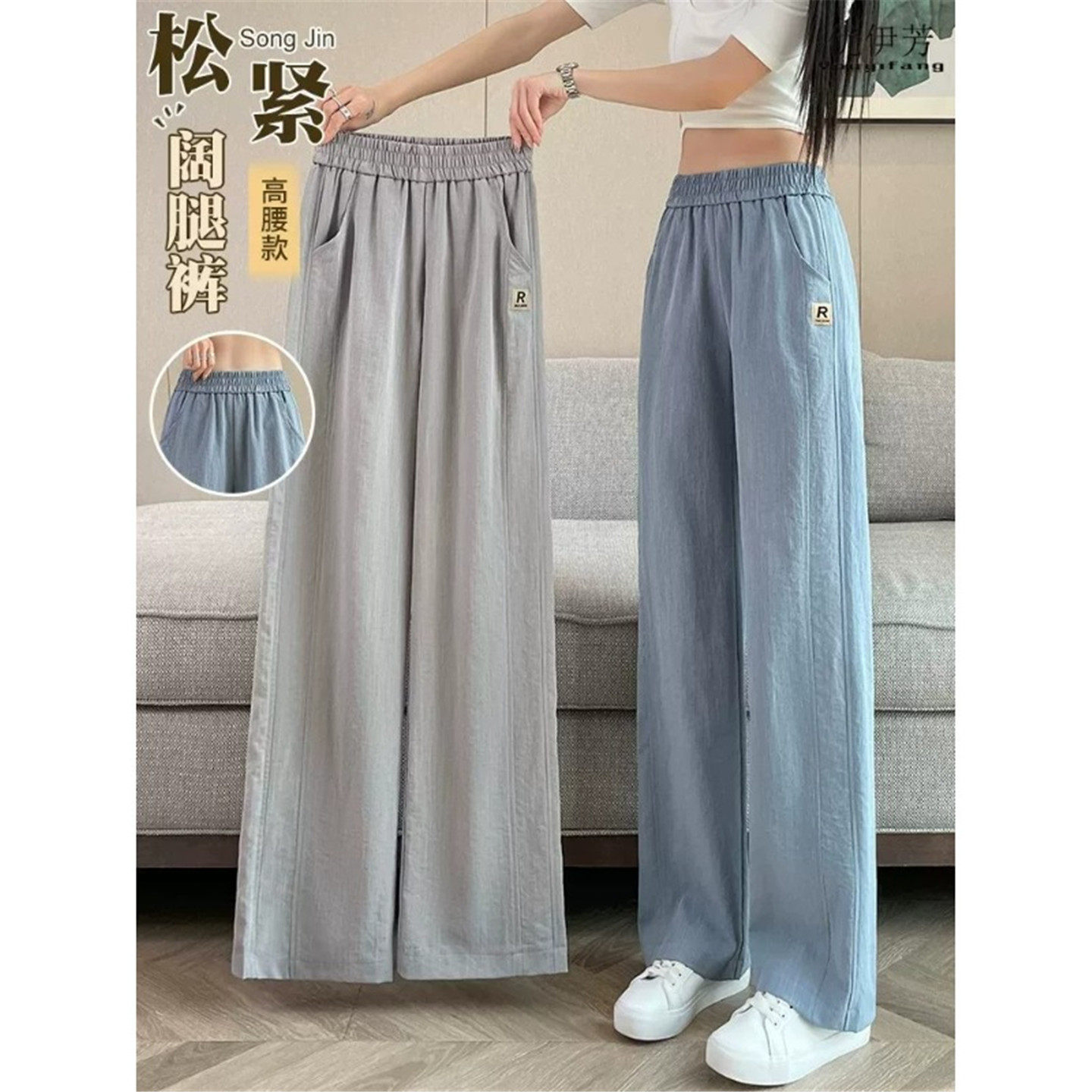 显瘦百搭冰丝薄款阔腿长裤子女夏图片