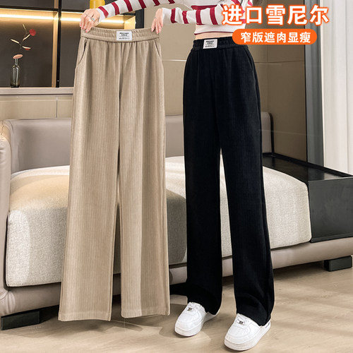 韩版高腰显瘦百搭加绒阔腿裤女