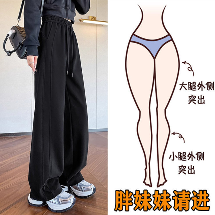 秋冬加绒加厚高腰保暖遮肉运动阔腿裤女宽松休闲小个子香蕉直筒裤,女装/女士精品,休闲裤,淘宝优惠券,粉丝福利购,淘宝优惠卷