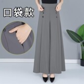 高腰胖mm超大码 显瘦九分阔腿裤 女垂感抗皱宽松休闲裤 夏季 裙长裤 子