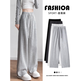 宽松休闲小个子运动长裤 女秋冬高腰加绒加厚直筒裤 阔腿裤 香蕉窄款
